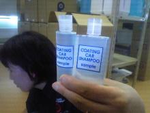 $リピカ洗車ブログ