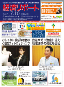 $リピカ洗車ブログ