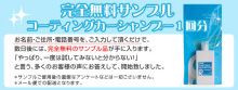 $リピカ洗車ブログ