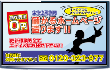 $リピカ洗車ブログ